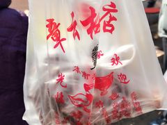 -章云板鸭(总店)