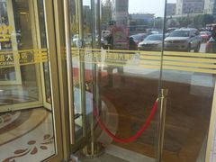 -芜湖白金汉爵大酒店