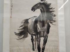 -徐悲鸿纪念馆