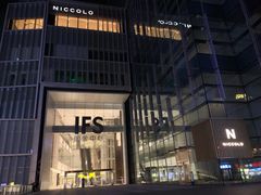 -长沙尼依格罗酒店