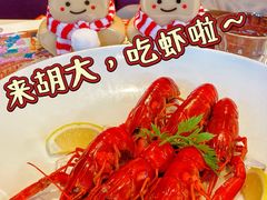-胡大饭馆 24h(簋街总店)