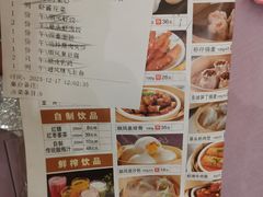 -顺风海鲜港(长寿路店)