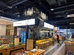 -木屋烧烤(龙湖天街店)