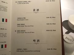 菜单-苏浙汇(香港广场店)