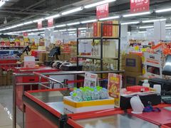 -嘿嘛仓储购(气象台店)