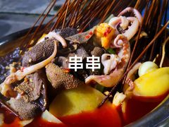 -老瓦房冷锅串串(文殊院店)