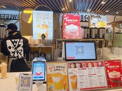 -7分甜(上海新天地广场店)