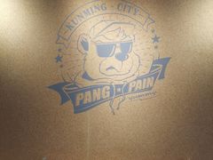 -PANG PAIN 胖面包(七彩俊园店)