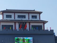 -陶祖圣境风景区