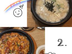 -神仙雪浓汤(弘大店)