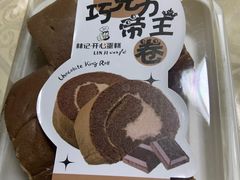 -林记开心动物奶油生日蛋糕(凤凰城店)