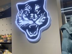 -法雅体育工厂店(皂君庙路店)