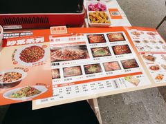 -雅佳神话·麻辣烤鱼(新街口店)