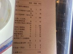 -波特曼西餐厅(南岗店)