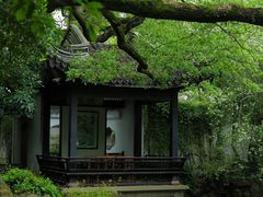 -惠山古镇·寄畅园