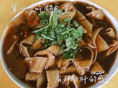 -陈记锅巴菜(五大道店)