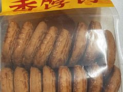 -祥禾饽饽铺·中式糕点(北京来福士店)