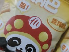 -海底捞火锅(未来城店)