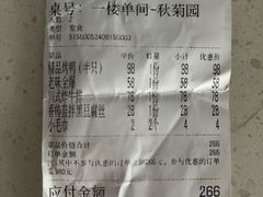 -裕德隆清真饭庄·天津特色菜(东丽店)