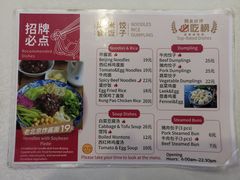-陈寔包子王·卤煮小肠·京味小吃(龙潭店)
