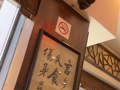 -一楼食业·美食人家