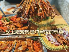 -86烧烤 | 江湖菜(石人总店)