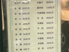 -洪记白水羊头(天坛店)