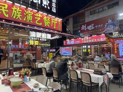 -刘姐啤酒鱼民族演艺餐厅(西街总店)