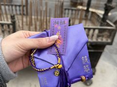 -湘子庙