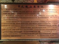 -亮欢寨酸汤鱼(沙冲路店)