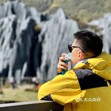 人在囧途之川西游记