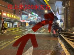 -邓莽子老火锅(中兴路总店)