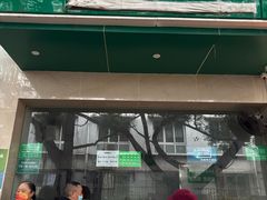 -马记清真肺片(玉林中横巷)