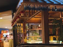 -芸山季·云南山珍菌火锅(人民广场来福士店)