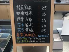 -Manner Coffee(港汇恒隆广场店)
