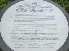 -绳金塔