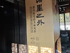 -嘉定博物馆
