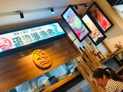 -沼津港渔市(宏伊国际广场店)