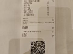 -稻香(第一国际店)