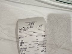 -鸿运酒楼