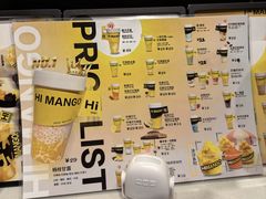 -HIMANGO很芒の芒(芳圆里店)