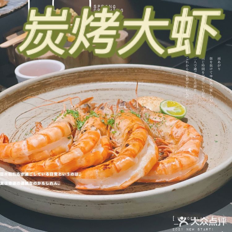 西餐必吃打榜｜隐藏在太和里的恰蔻