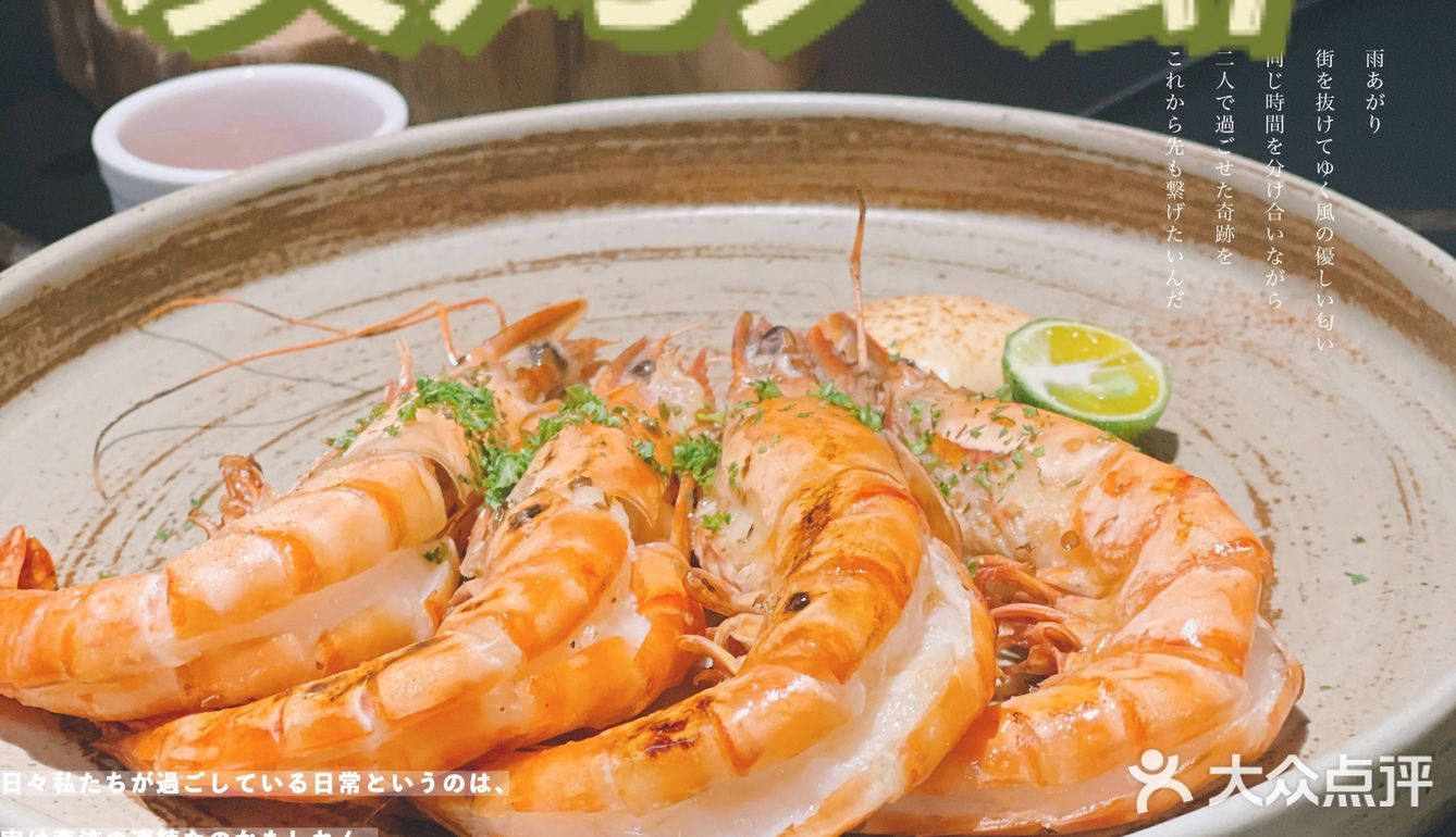 西餐必吃打榜｜隐藏在太和里的恰蔻