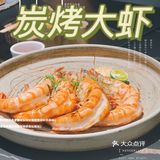西餐必吃打榜｜隐藏在太和里的恰蔻