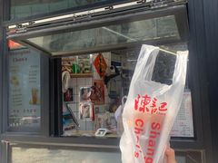 -陈记甜品窝(中山北路店)