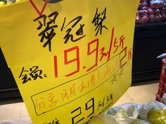 -鲜果壹号(中央景城店)