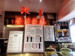 -得闲饮胜公司(智谷店)