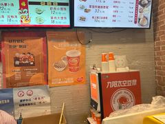 -大壶春生煎(四川中路店)
