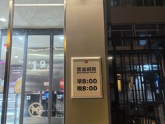 -红花点心局(大观园店)