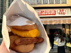 -世记咖啡(氹仔外卖店)
